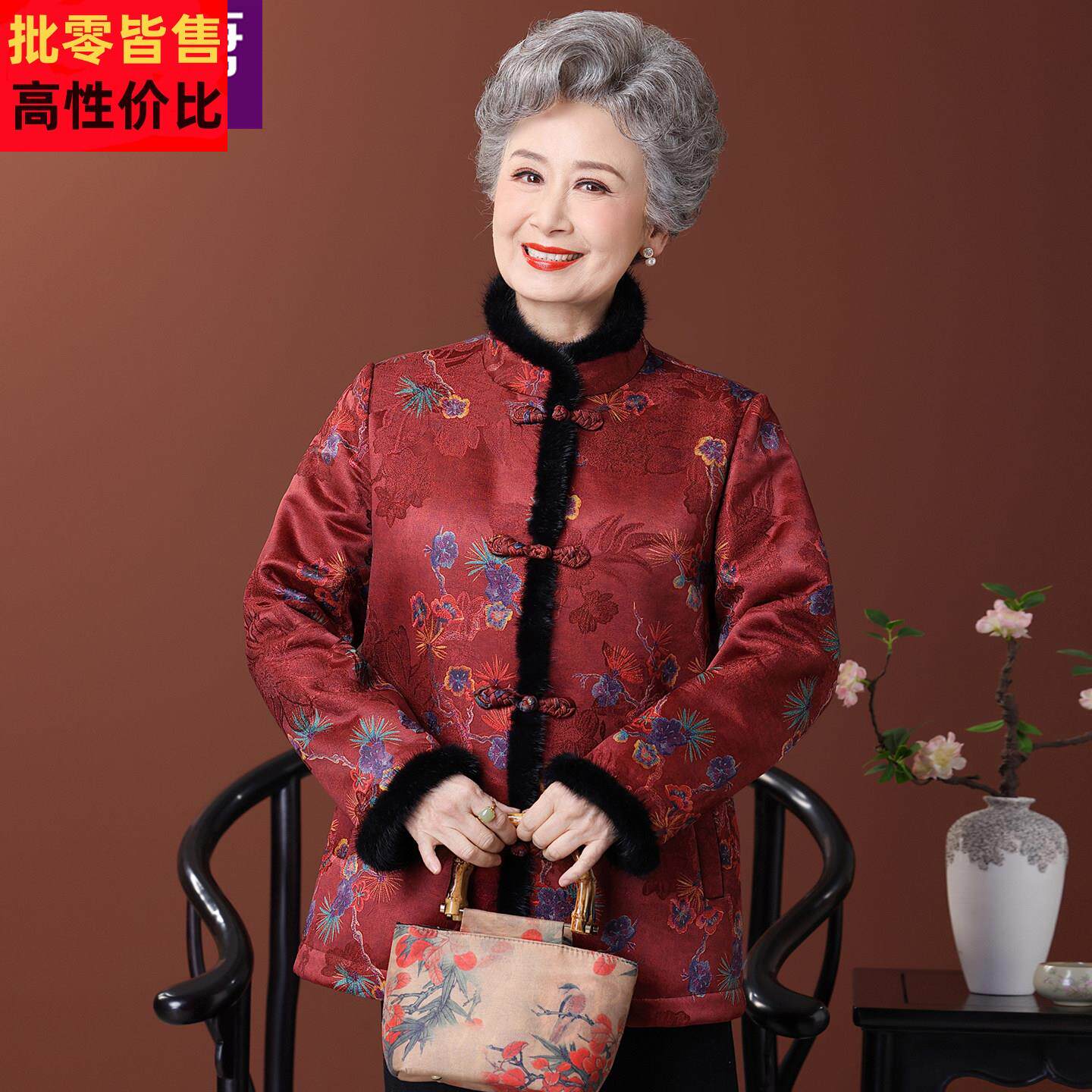 老年人冬装水貂毛外套老人喜庆唐装老太太婚宴装奶奶红色加绒上衣