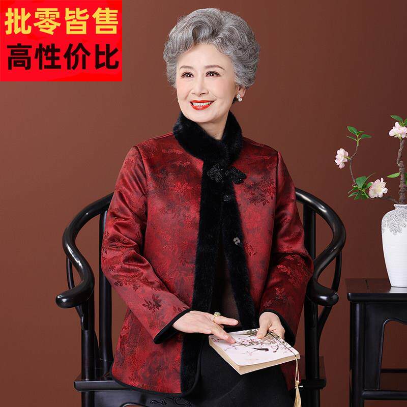 老年人女冬装新款妈妈加绒皮毛一体大衣60岁70老年奶奶水貂绒外套