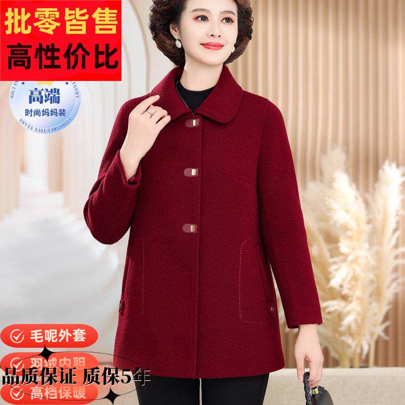 高端羽绒内胆妈妈冬装加厚毛呢外套中老年女秋冬羽绒服老年人冬季