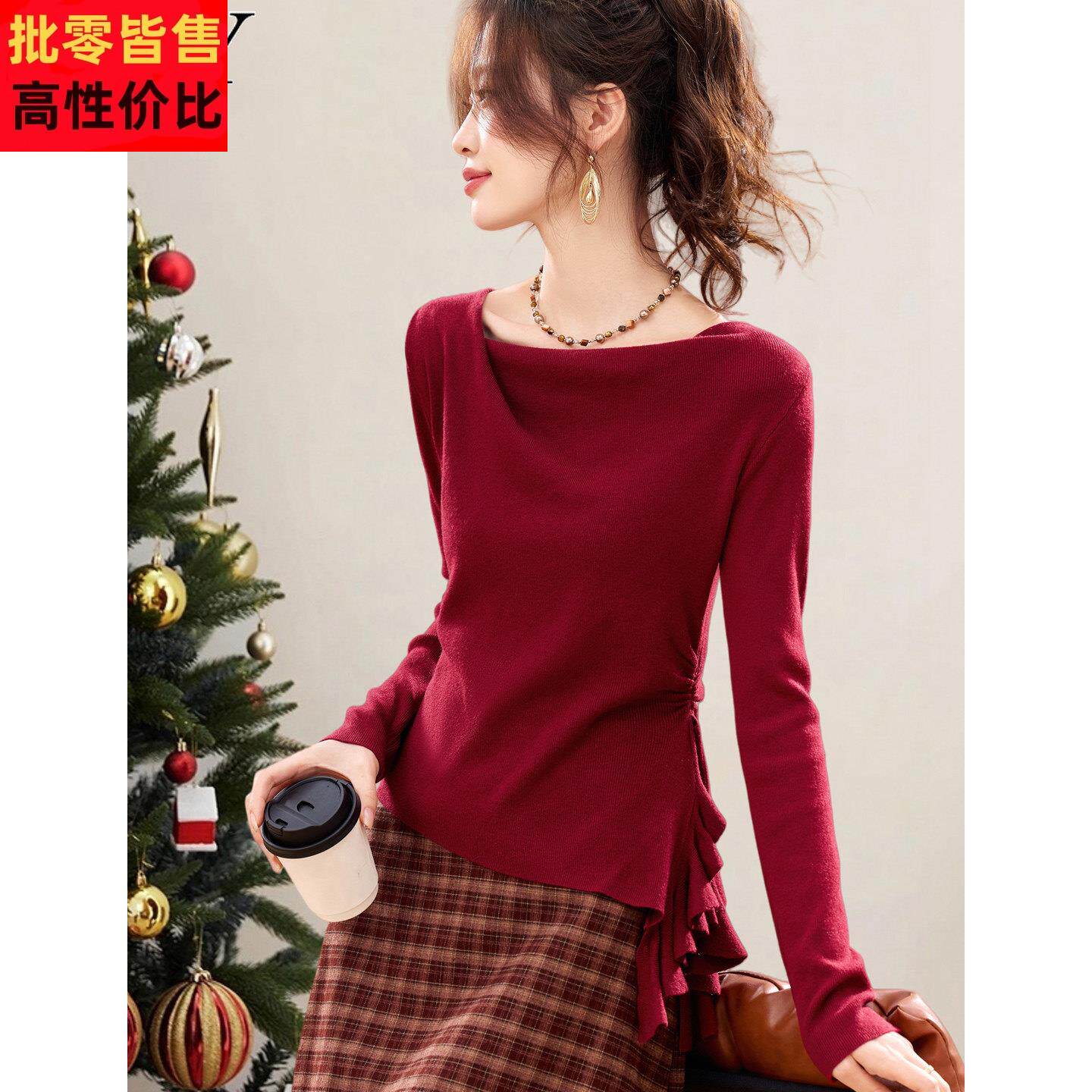 2025冬装新款气质巨好看红色打底针织衫圣诞氛围跨年显瘦上衣女装