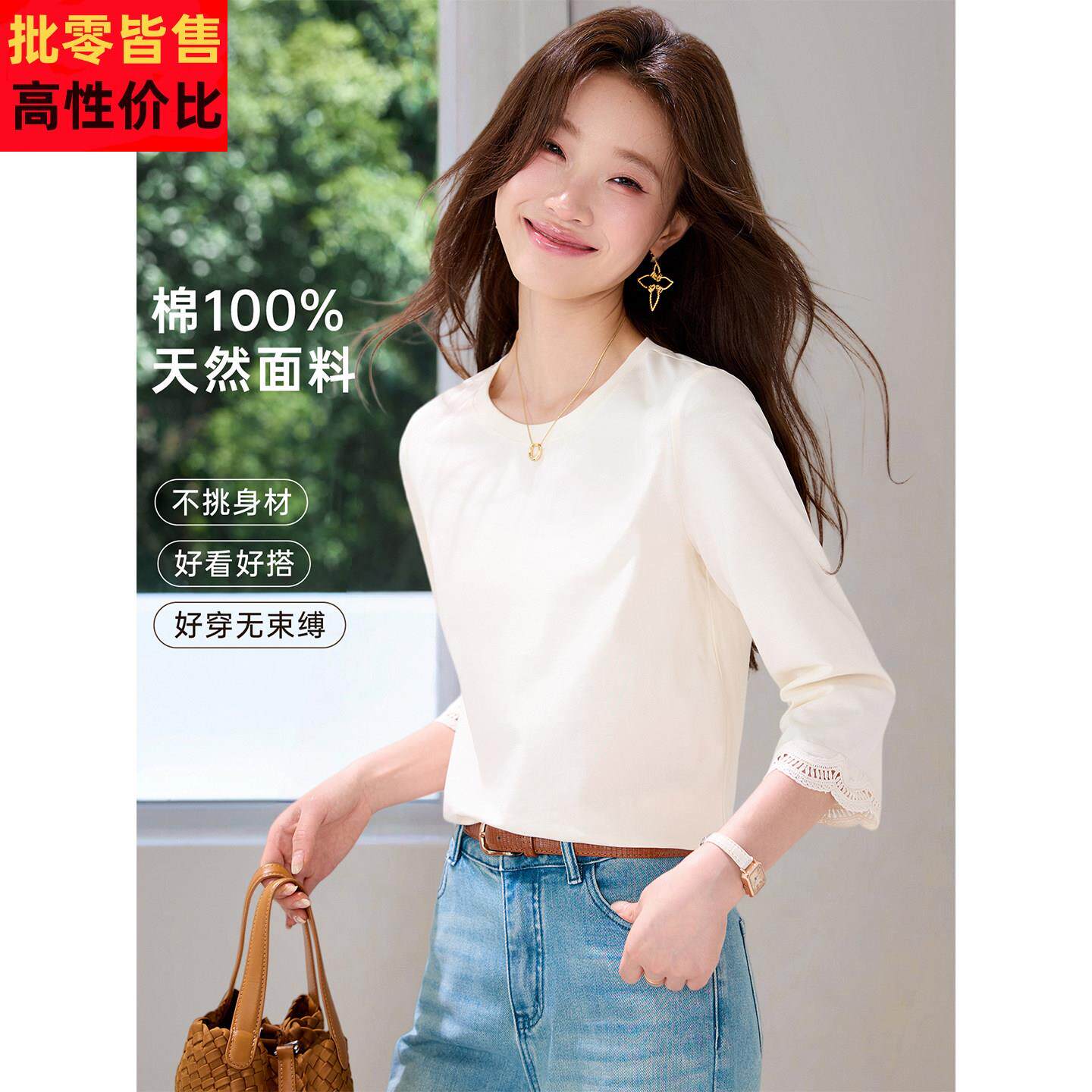 2026新款夏季高级感气质超好看的七分袖T恤上衣女小个子圆领小衫
