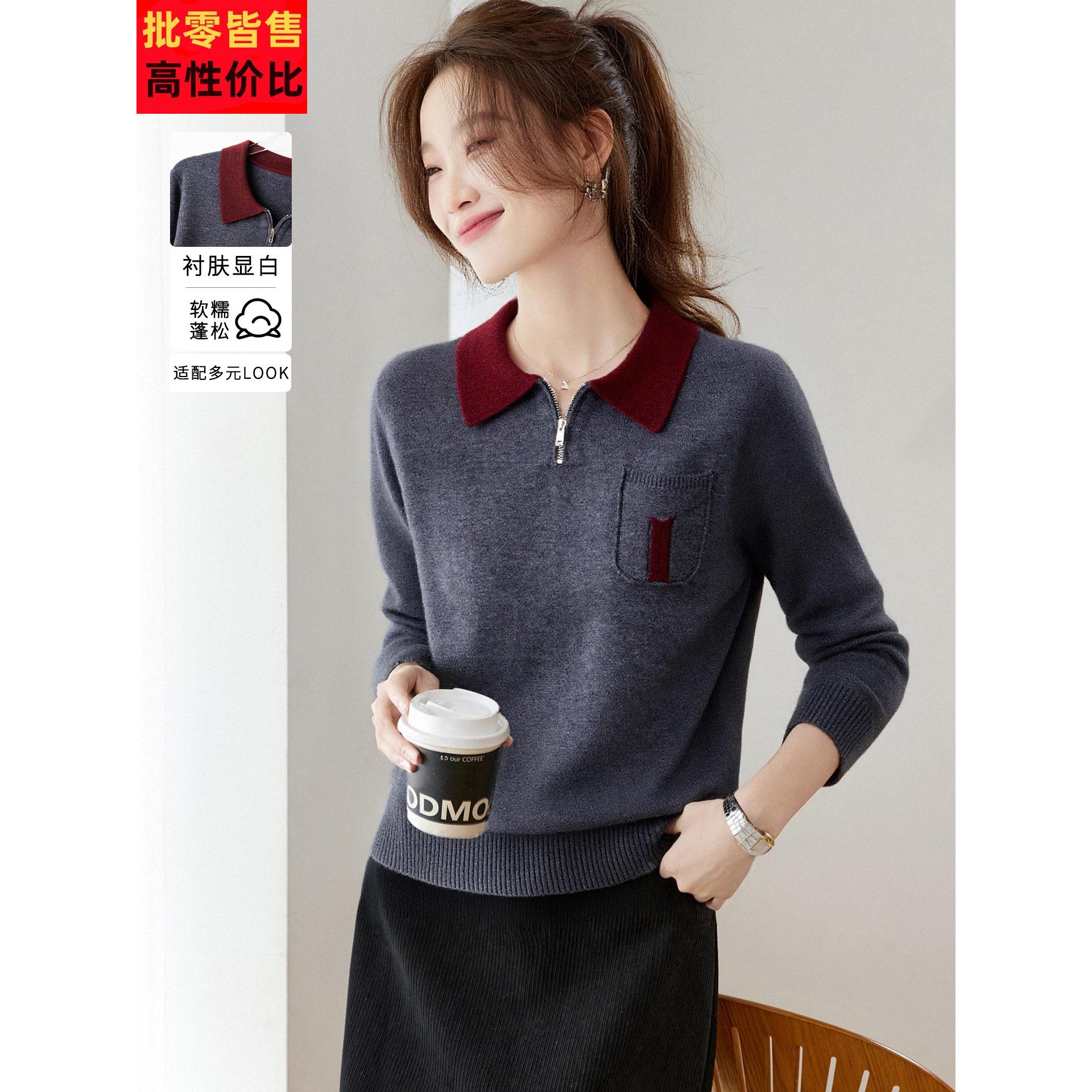 秋冬时尚拉炼翻领打底衫2025新款今年流行爆款宽松t恤女内搭上衣