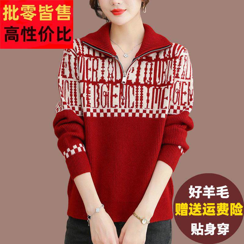 大翻领毛衣女宽松外穿羊绒针织卫衣加肥加大码胖mm加厚打底羊毛衫