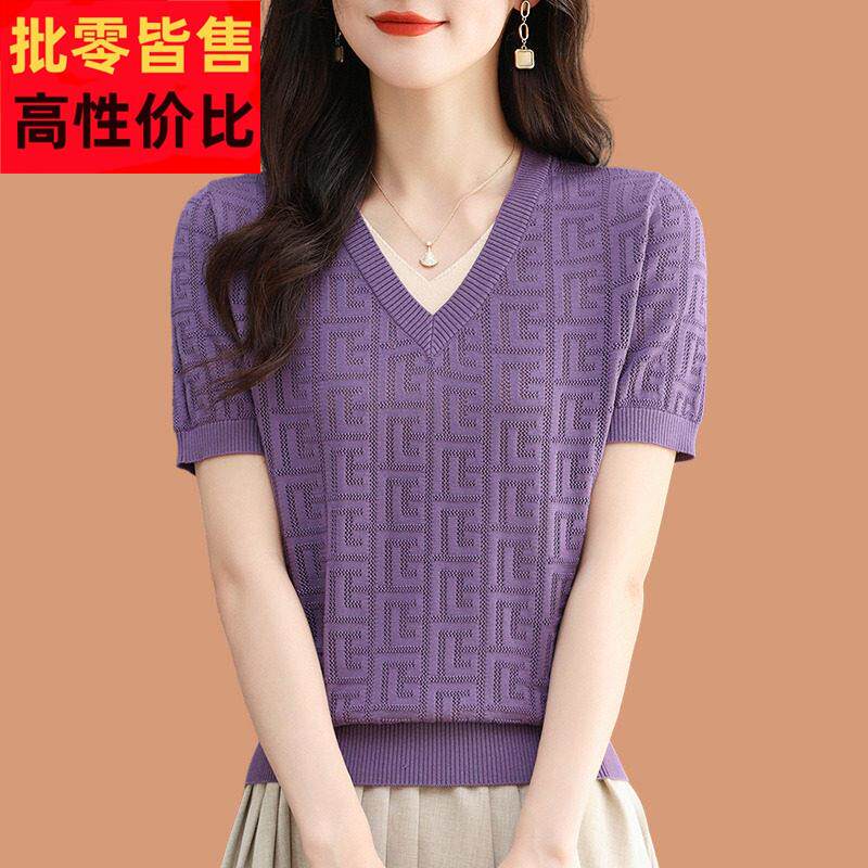 V领天丝针织衫女薄款冰丝短袖t恤短款V领高级紫色上衣妈妈夏装