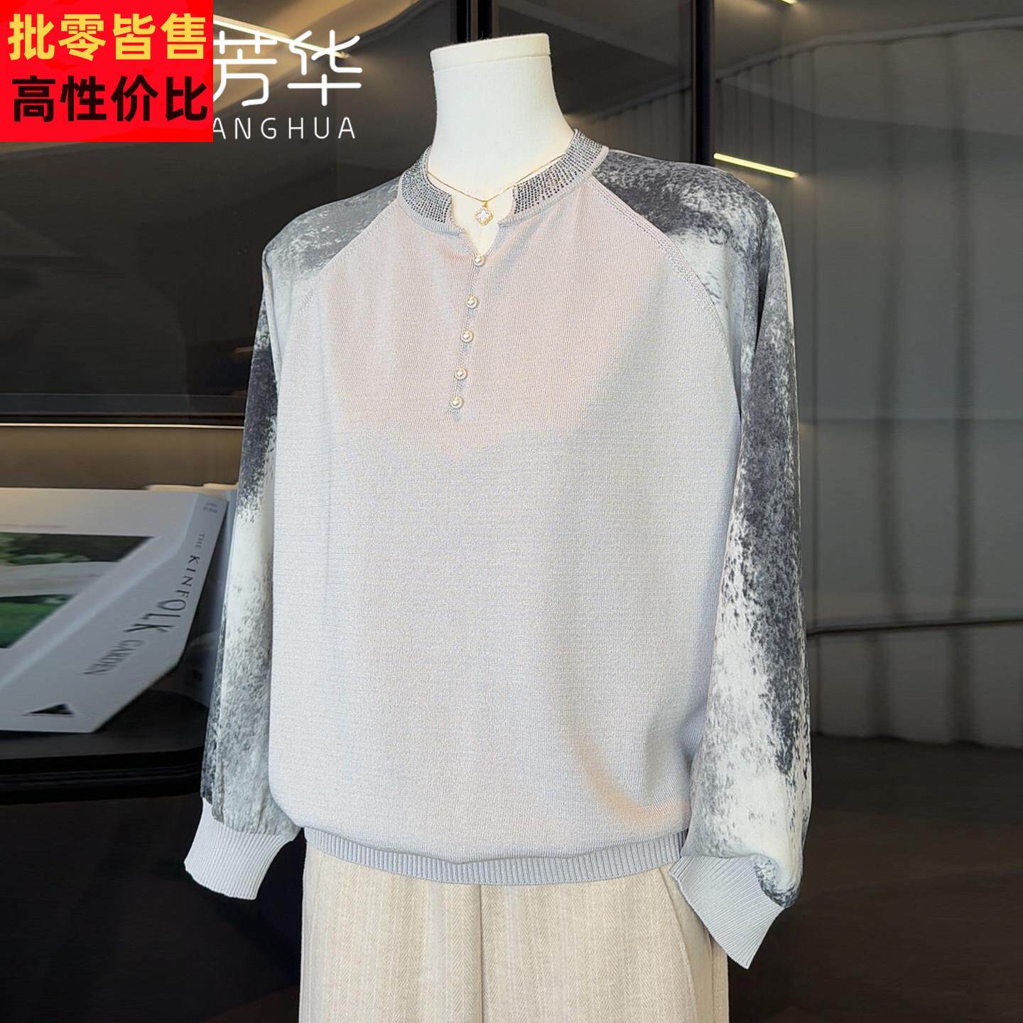 时尚洋气妈妈春装新款长袖小衫中老年女装春秋针织打底T恤上衣服