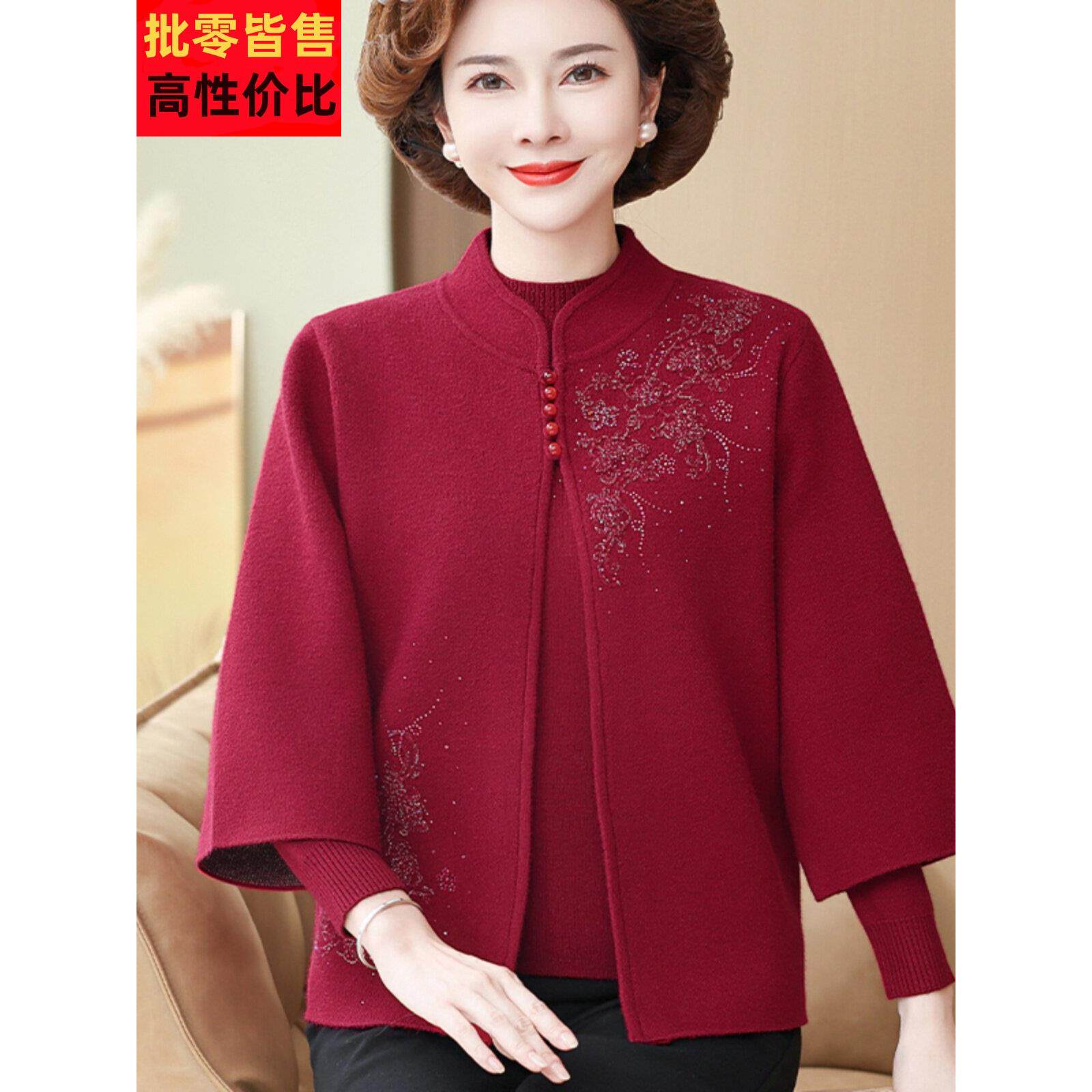 新妈妈服装秋冬款上衣中老年妇女中式婚纱针织开衫加天鹅绒毛衣夹
