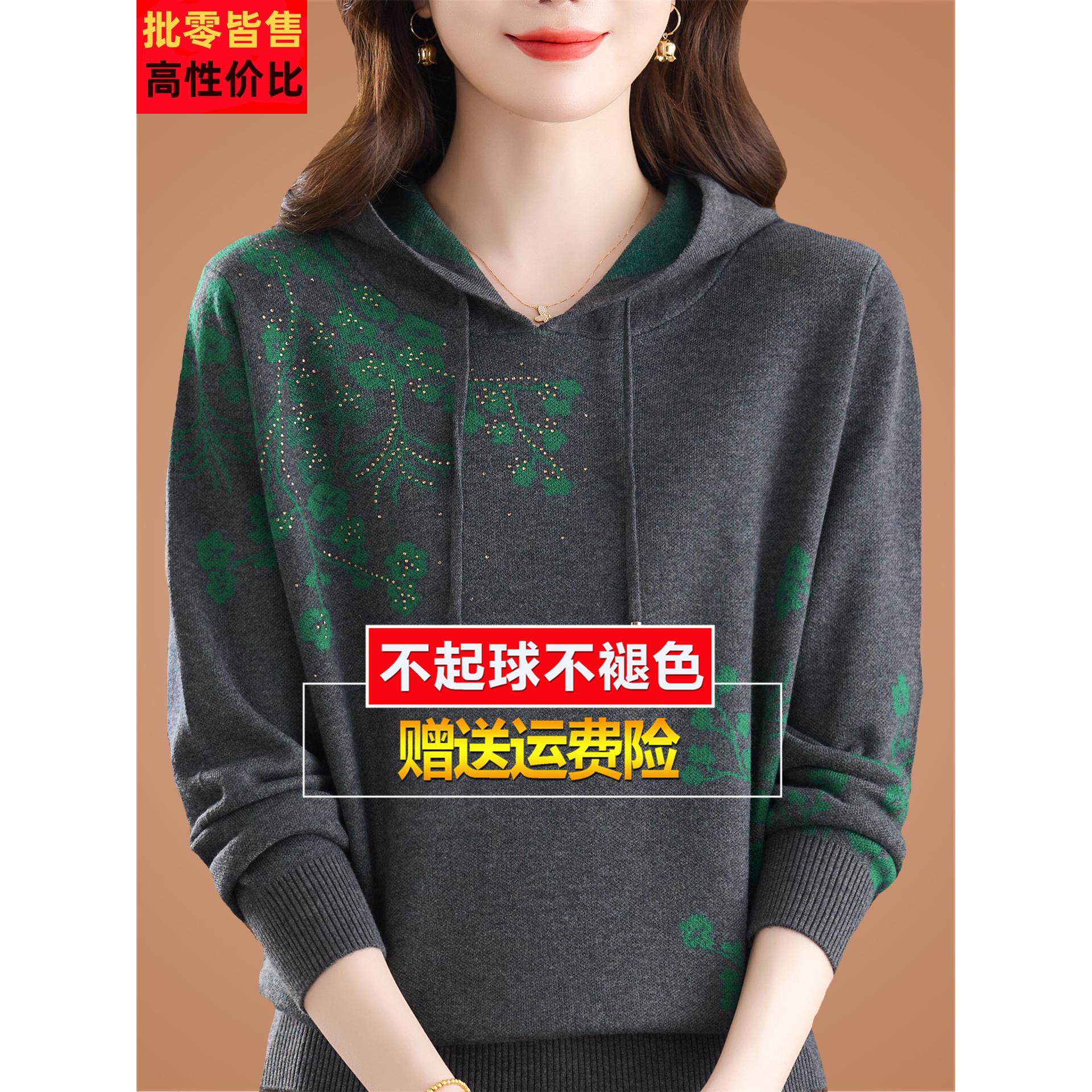 初秋冬带帽羊毛衫女针织连帽灰色卫衣印花套头毛衣女打底上衣小衫