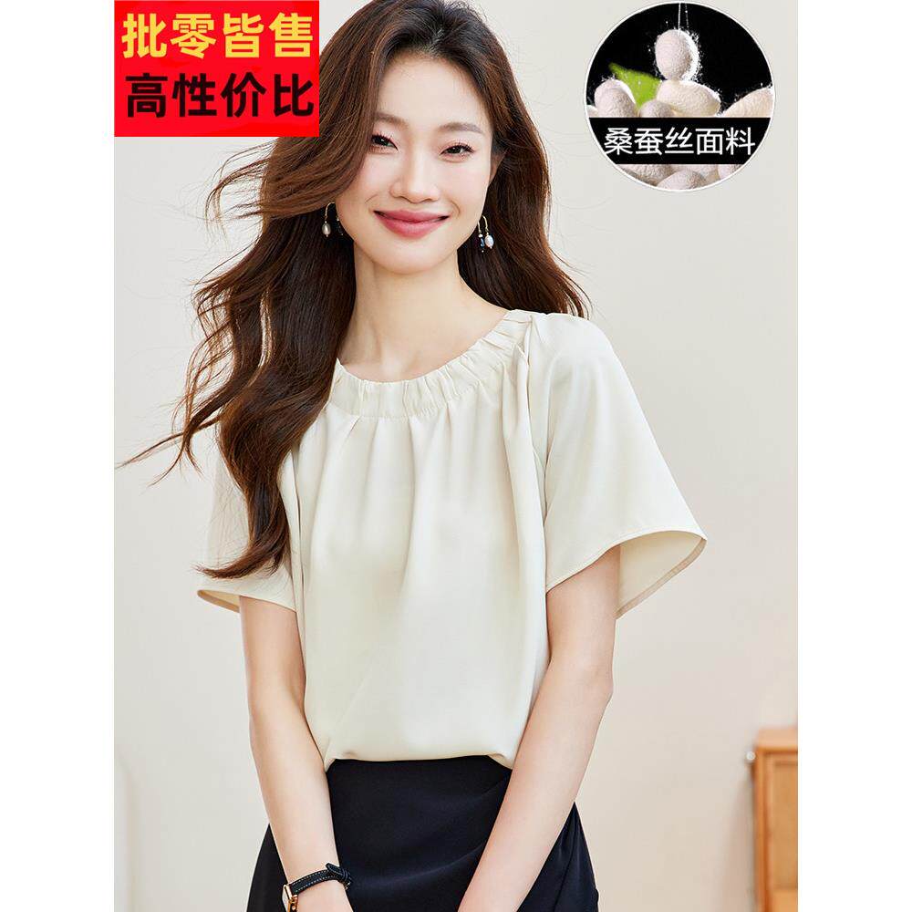 高端品牌丝绸短袖桑蚕丝上衣2025新款衬衫女士减龄盖腹夏季t恤