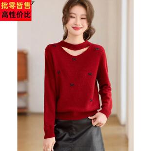 2026早春新款马年红色本命年挂脖毛衣漂亮洋气气质针织打底上衣女