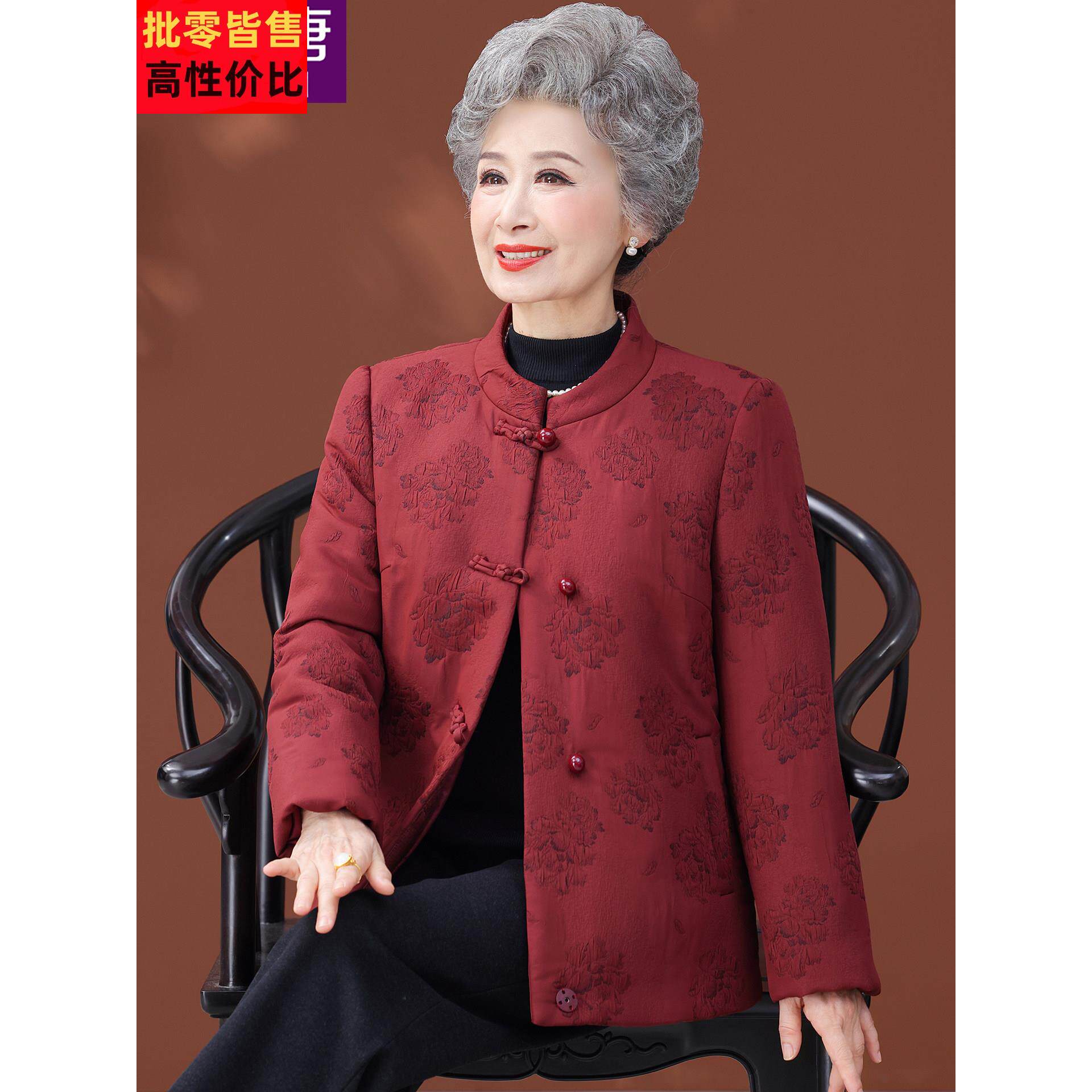老年人冬装女棉衣加厚保暖老人衣服奶奶装老太太棉服老年棉袄外套
