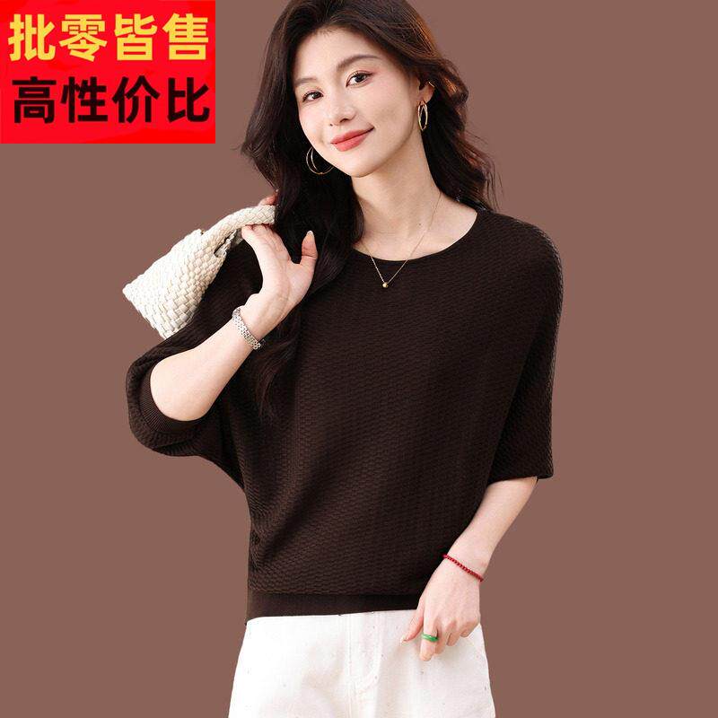 冰丝针织短袖蝙蝠衫女夏季新款妈妈宽松大尺码遮肚子短版t恤上衣