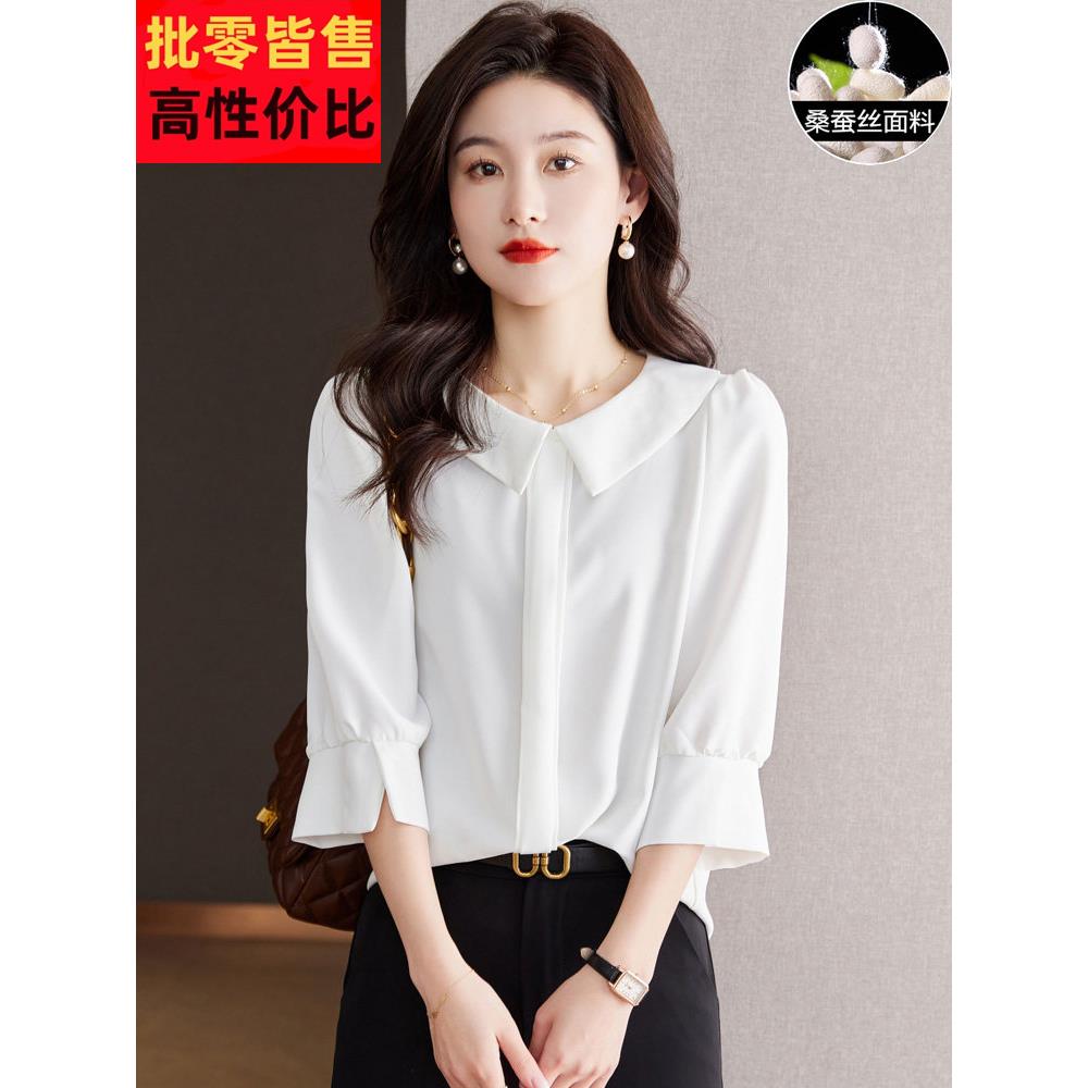 丝绸顶女白衬衫t恤早春2025新早春优雅中袖三分之袖衬衫
