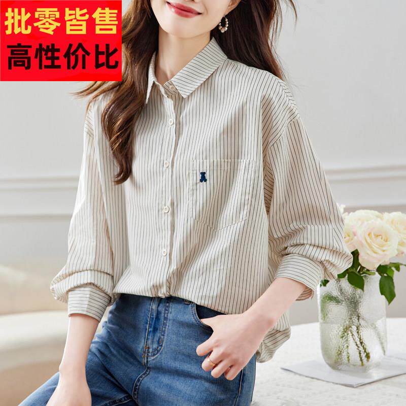 新款2025春秋季女衬衫纯棉小个子高级感竖条纹薄款长袖衬衫爆款夏