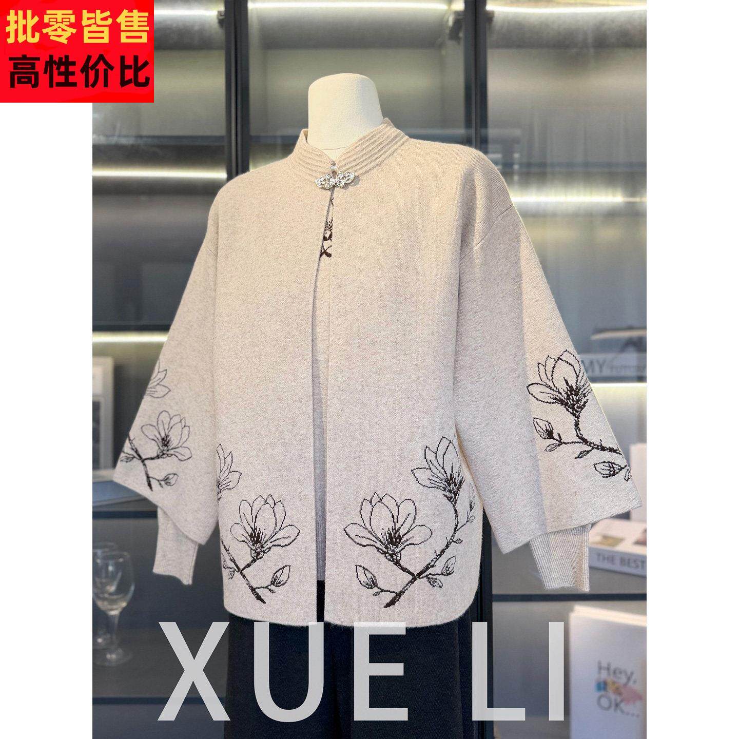 妈妈秋冬装针织外套两件套2026新款上衣气质百搭中老年女减龄套装