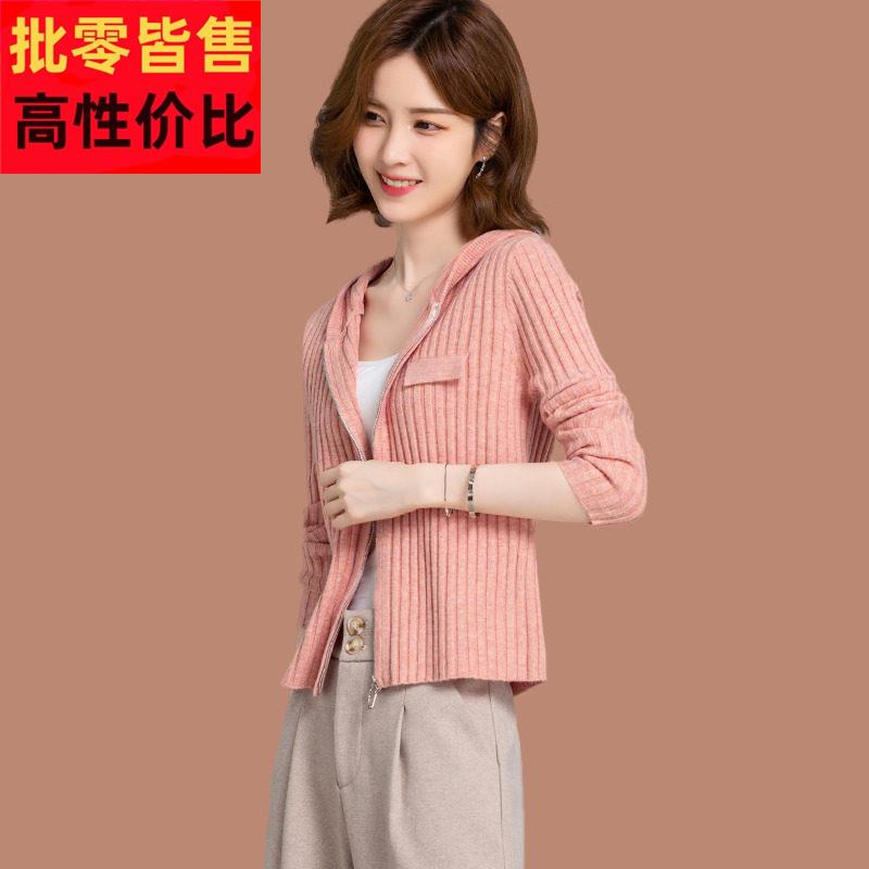 羊毛衫短款女士外套新款连帽针织衫卫衣外搭高腰洋气小款毛衣上衣