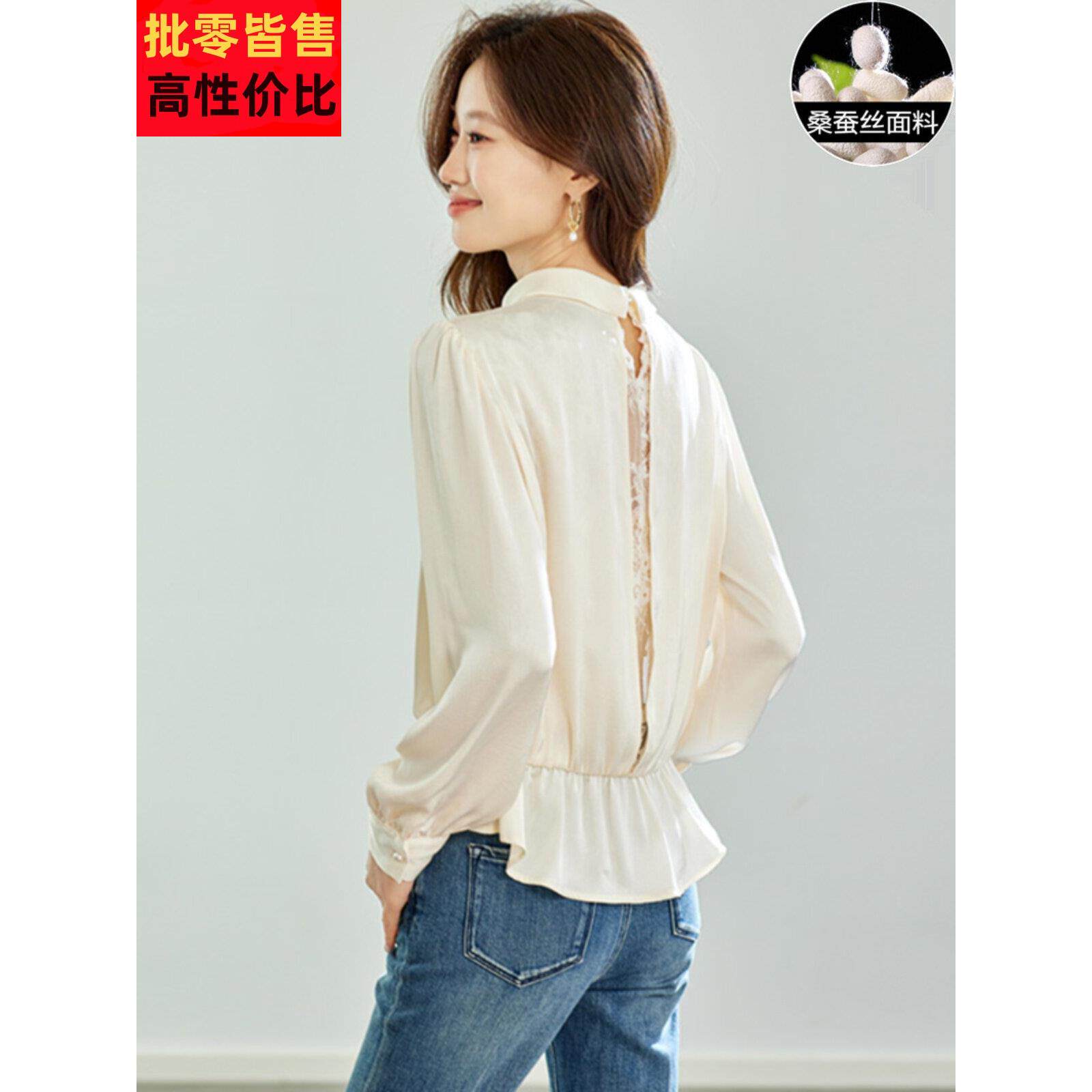 真丝桑蚕丝衬衫上衣女新款2025春秋爆款杭州大牌内搭高端品牌衬衣