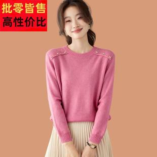 低领毛衣女秋冬可外穿2025新款超好看宽松短款内搭软糯羊毛打底衫