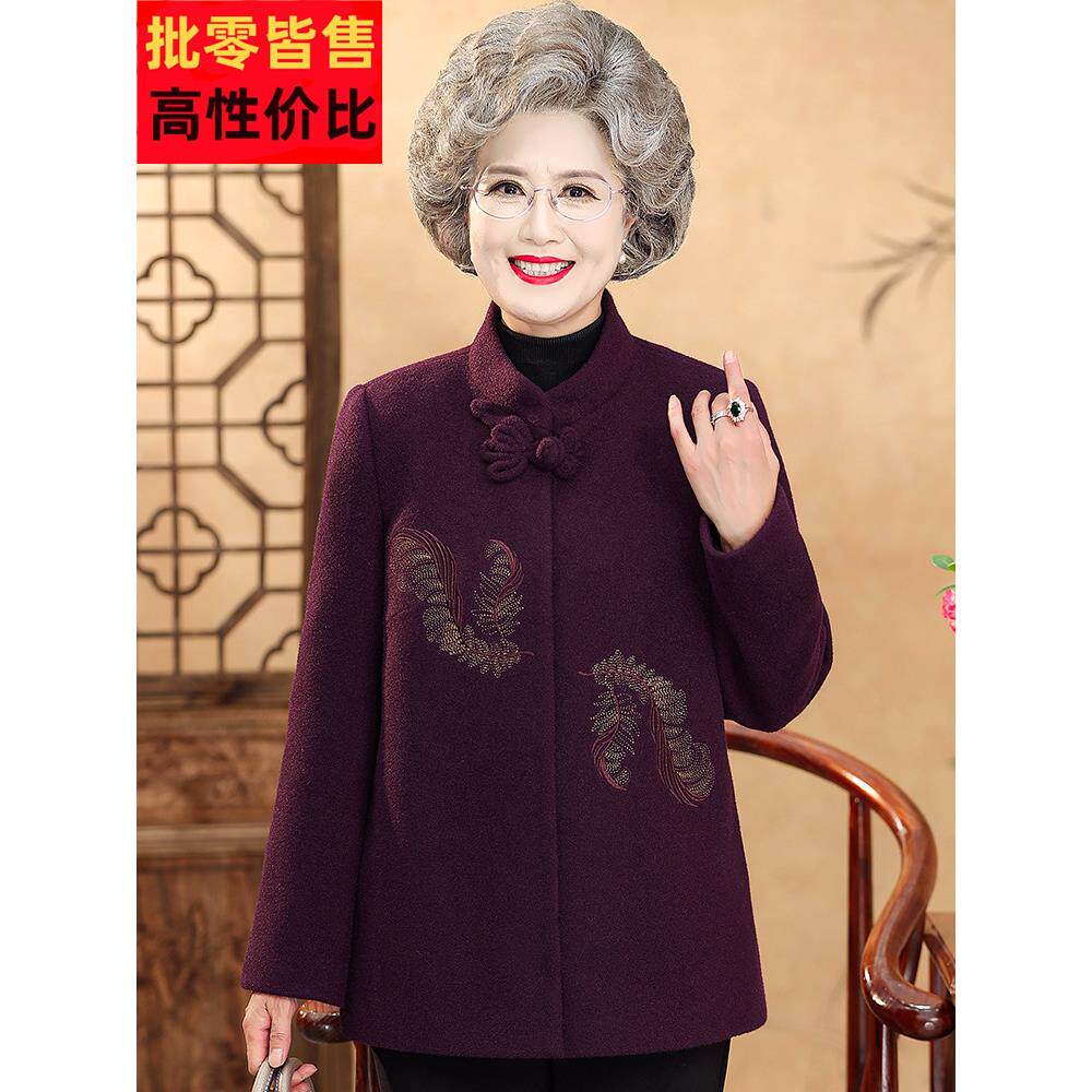 采购产品中老年妇女秋冬服装,奶奶服装,羊毛服装,母亲喜宴服装