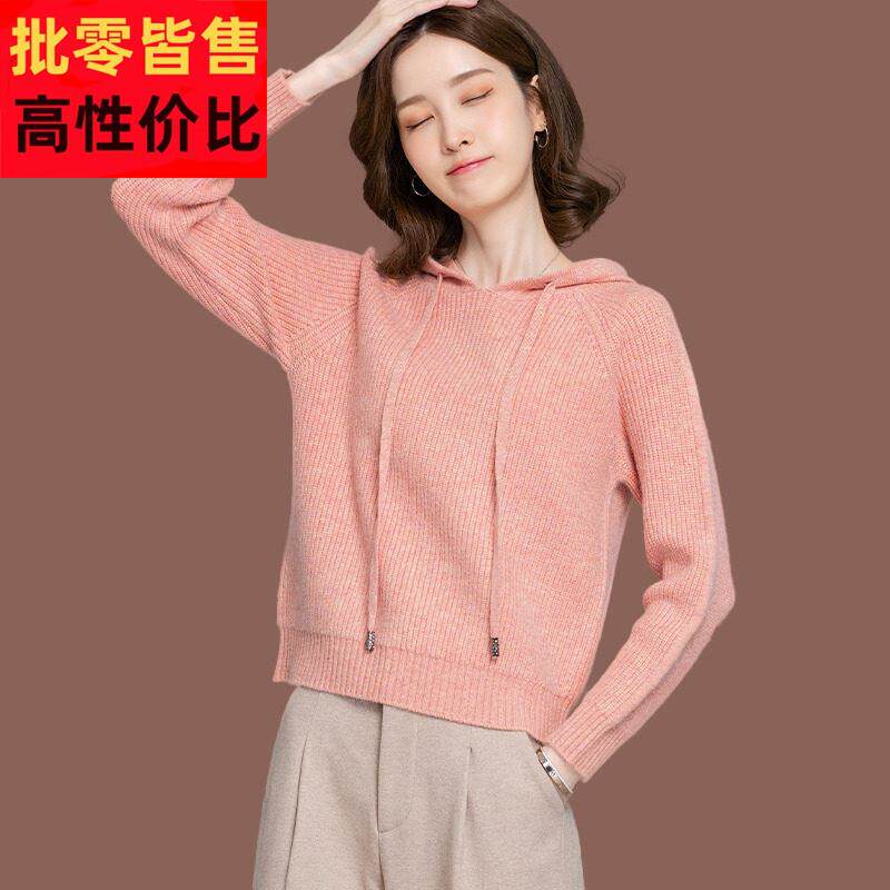 小款连帽卫衣女秋冬2025新款洋气短款毛衣针织打底带帽羊毛衫上衣