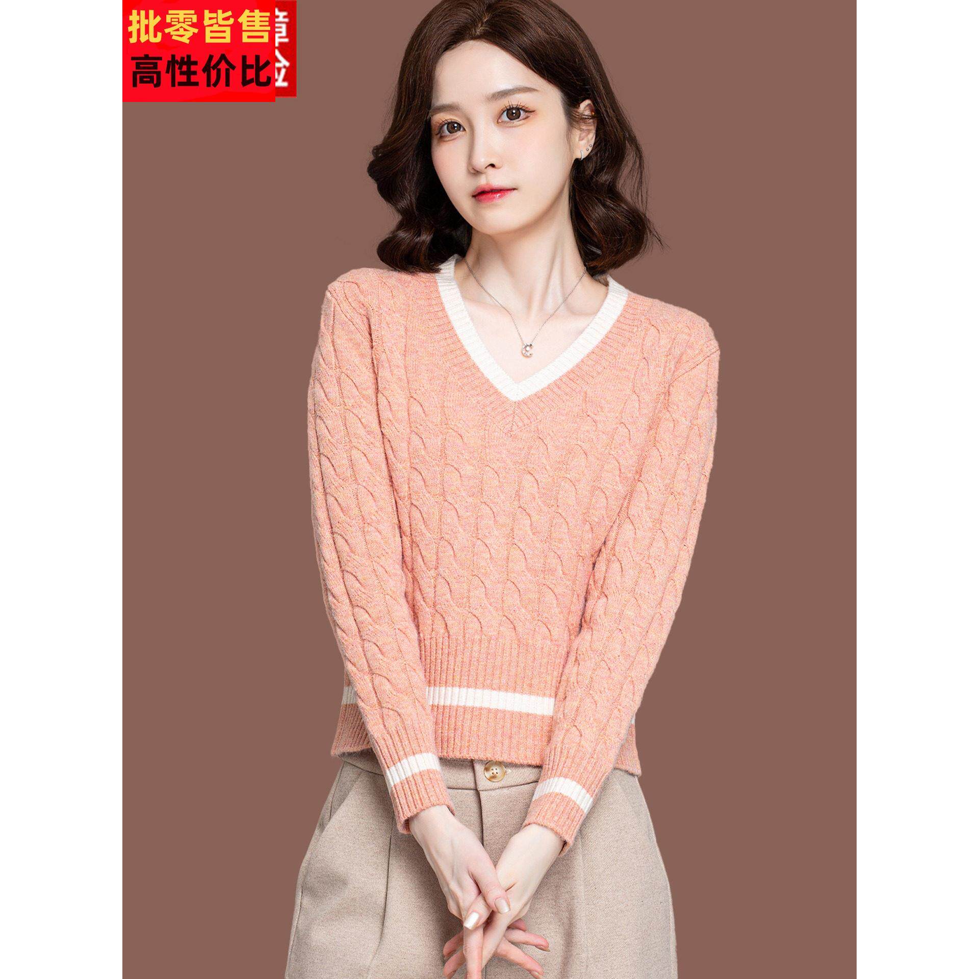 羊毛针织打底衫v领毛衣女秋冬时尚高腰短款内搭配裙小款粉色上衣