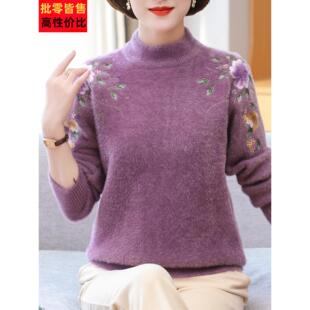 妈妈秋冬装水貂绒刺绣毛衣中老年人女冬季洋气保暖加厚打底衫上衣