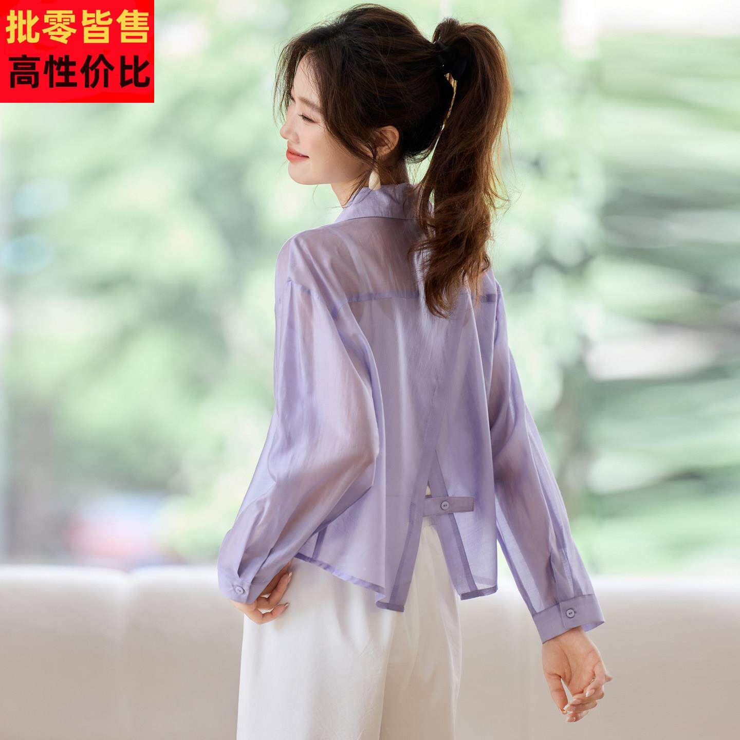 真丝防晒衣女士短款上衣外套夏季2026桑蚕丝薄款外搭开衫天丝衬衫