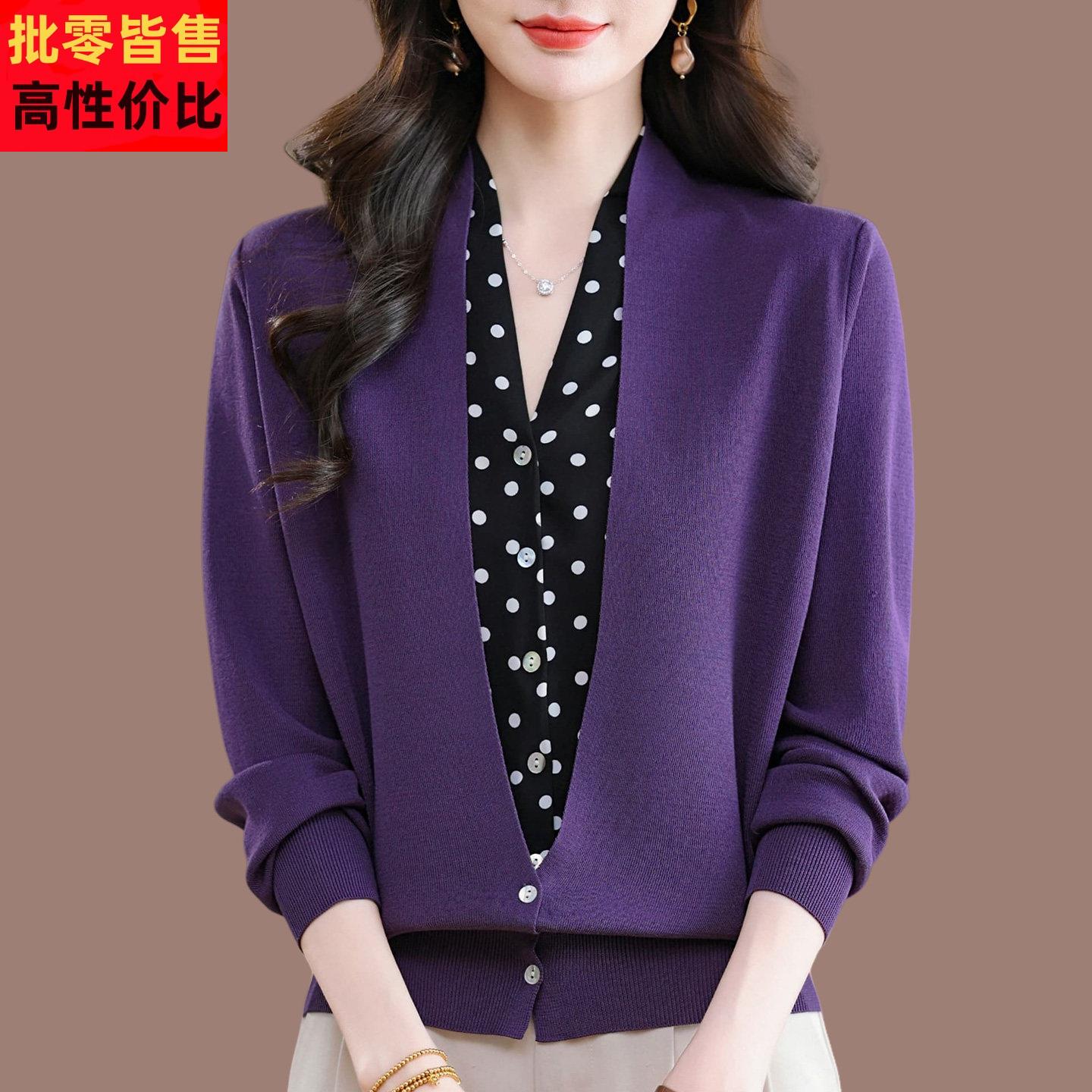 V领假两件针织衫女春秋桑蚕丝长袖T恤拼接宽松显瘦妈妈装气质上衣