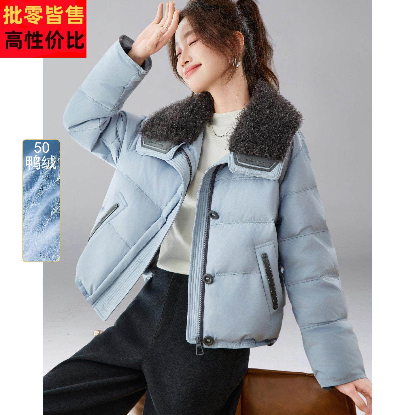 2025冬装新款小个子有特色毛毛领羽绒服外套拼色减龄洋气面包服女