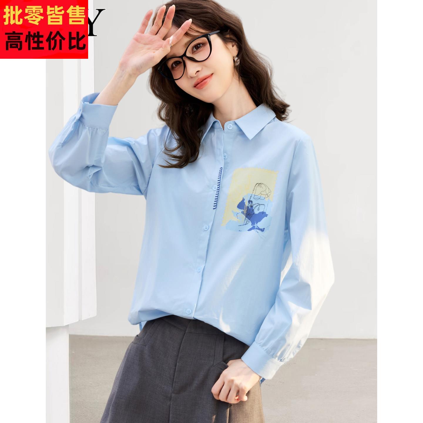 2026春装新款%纯棉翻领宽松休闲蓝色衬衫通勤OL职业显瘦上衣女