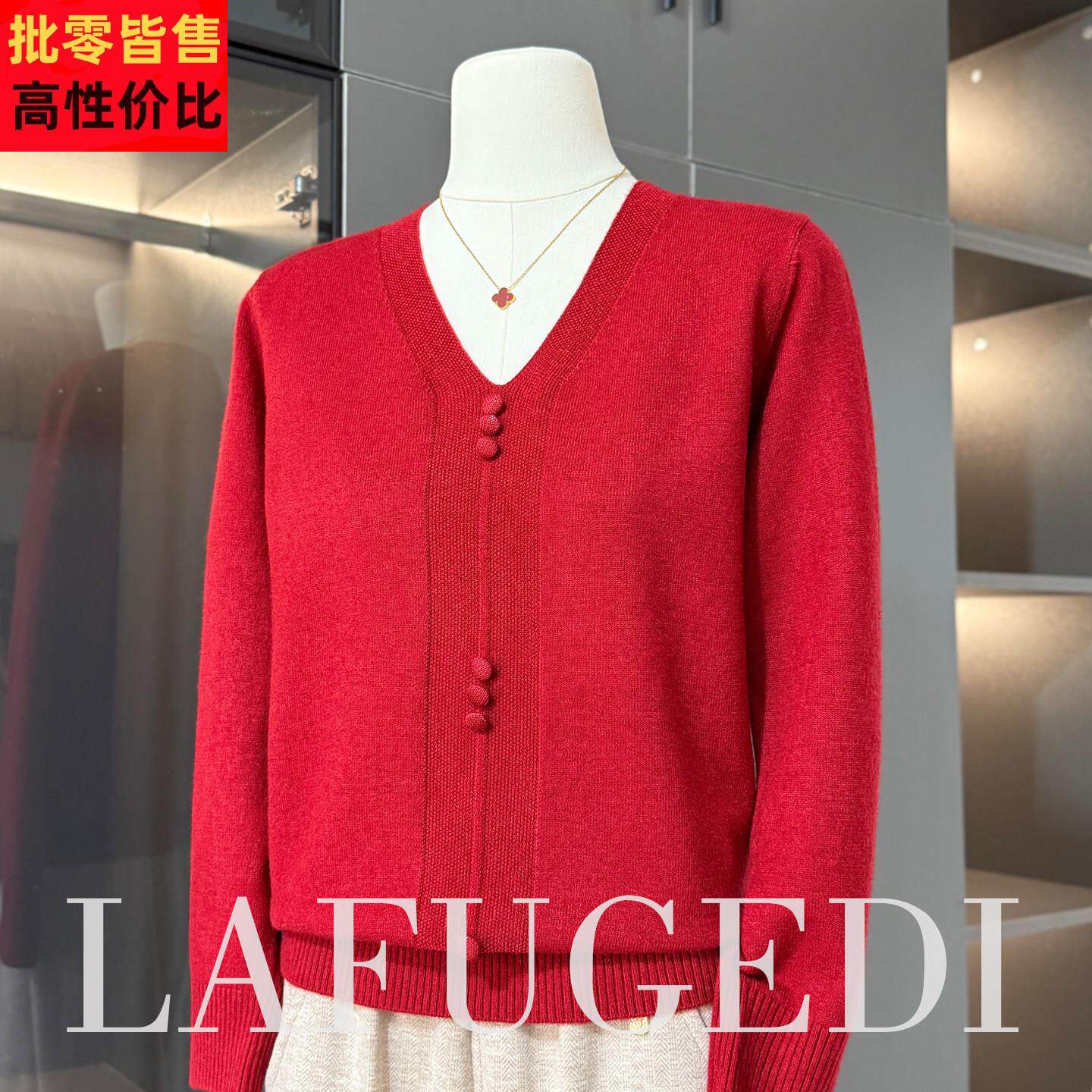 本命马年中年妈妈红色毛衣洋气上衣服中老年女装秋冬内搭打底衫