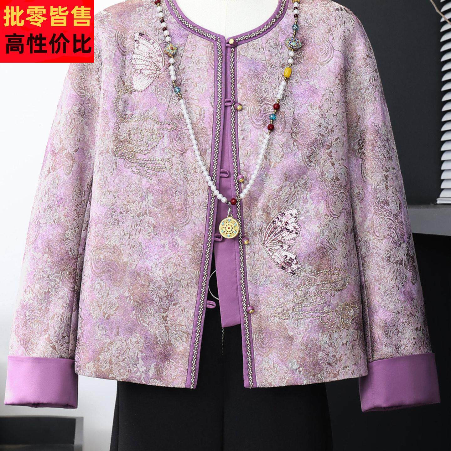 新中式妈妈秋装洋气外套刺绣国风中老年人女春秋端庄大气显瘦上衣
