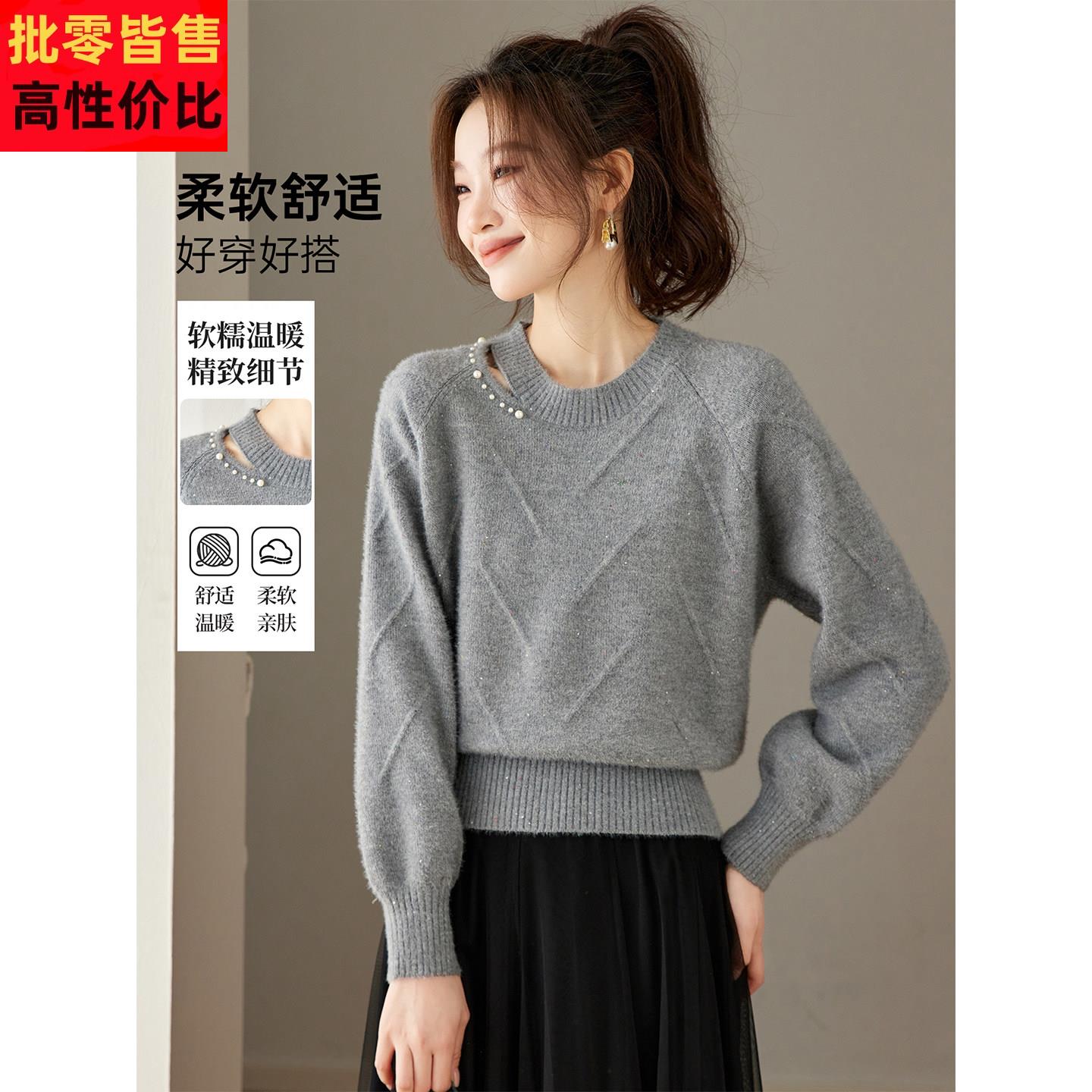 钉珠软糯亲肤毛衣打底衫女2025新款秋冬高级感气质灰色内搭针织衫