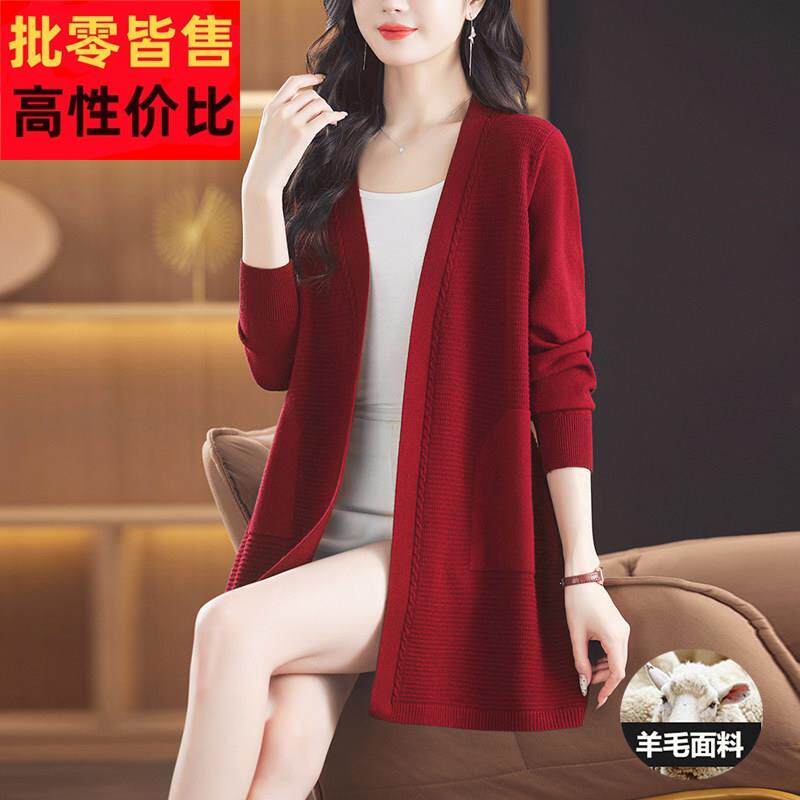 胖mm红色羊毛针织开衫女秋装高端大码宽松外搭毛衣外套中长款披肩