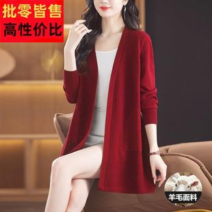 胖mm红色羊毛针织开衫女秋装高端大码宽松外搭毛衣外套中长款披肩