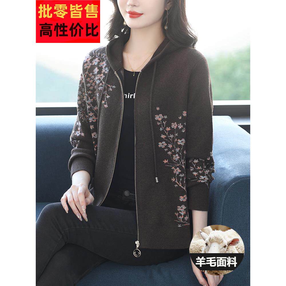 开春装2025年新款加肥加大码毛衣外套女外搭连帽拉炼针织开衫上衣