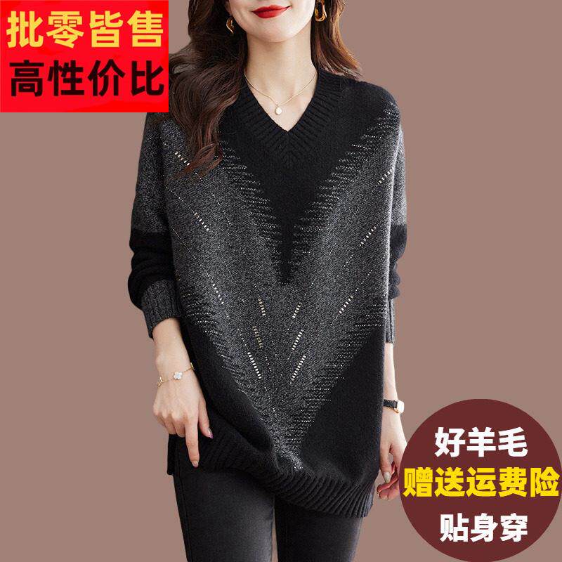 胖mm230斤慵懒风V领毛衣女秋冬加肥大码遮肚子显瘦羊绒羊毛打底衫