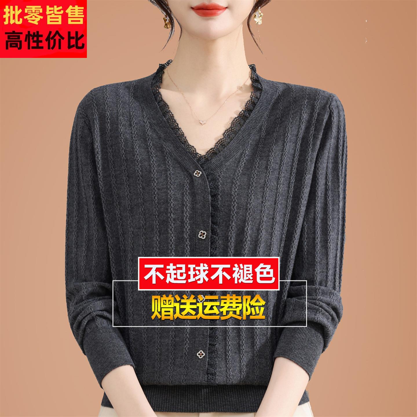 2026春装桑蚕丝长袖T恤女妈妈洋气高级感上衣蕾丝v领针织打底小衫