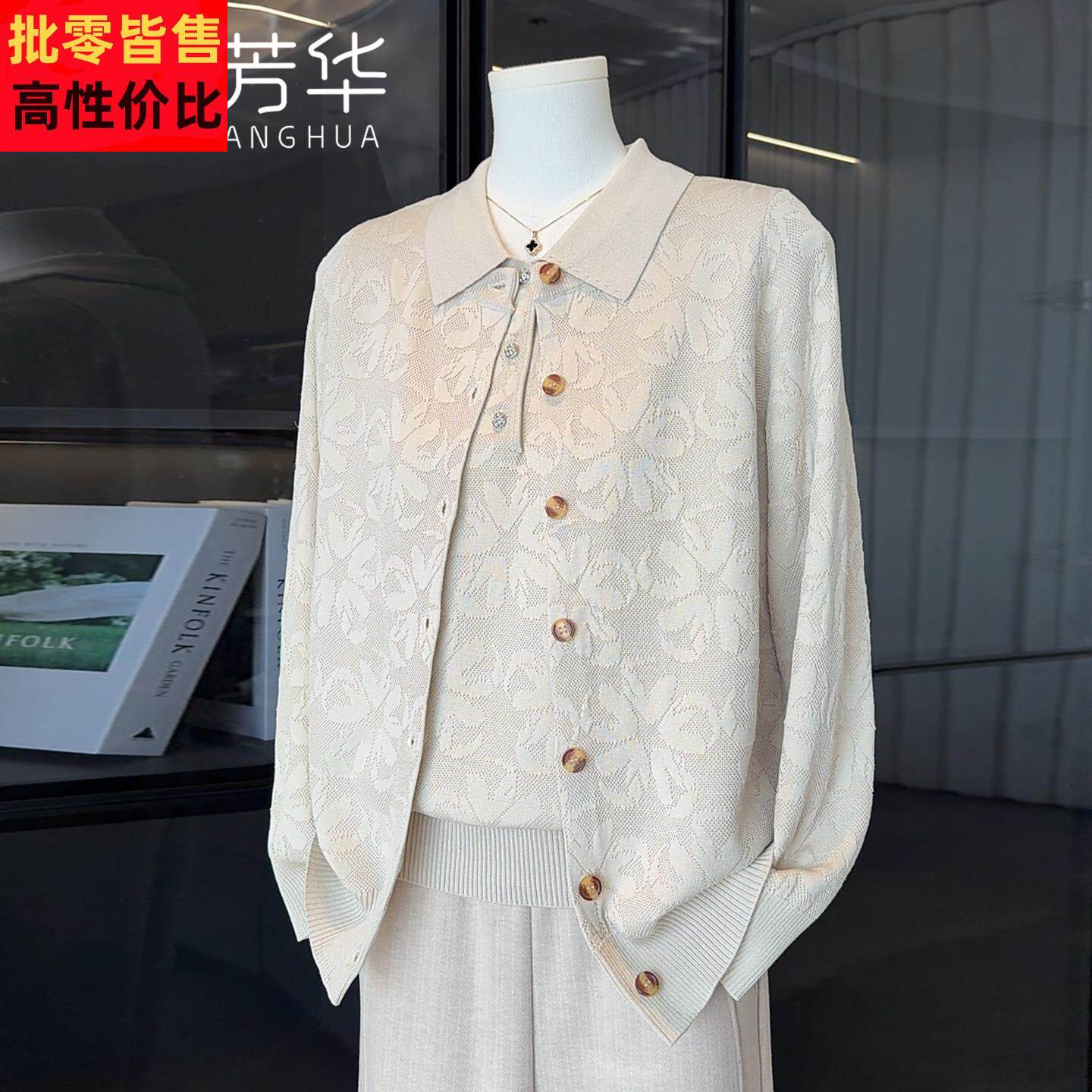 时尚休闲妈妈春装针织上衣两件套2026新款洋派中老年女装开衫外套