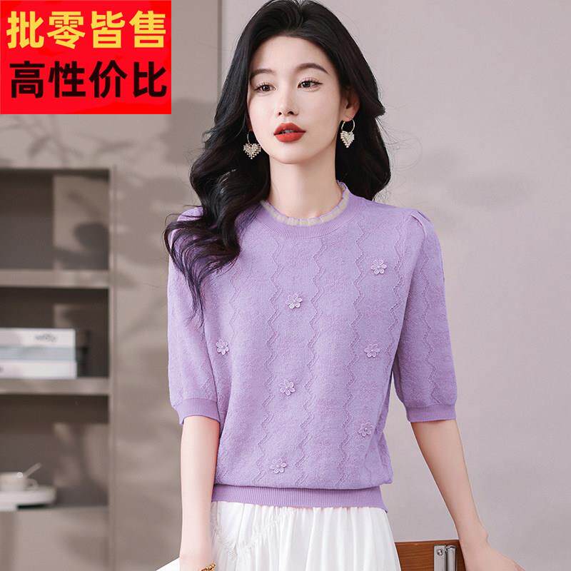 新款冰丝短袖t恤女夏天丝莱赛尔针织衫短款宽松薄款洋气钉珠上衣