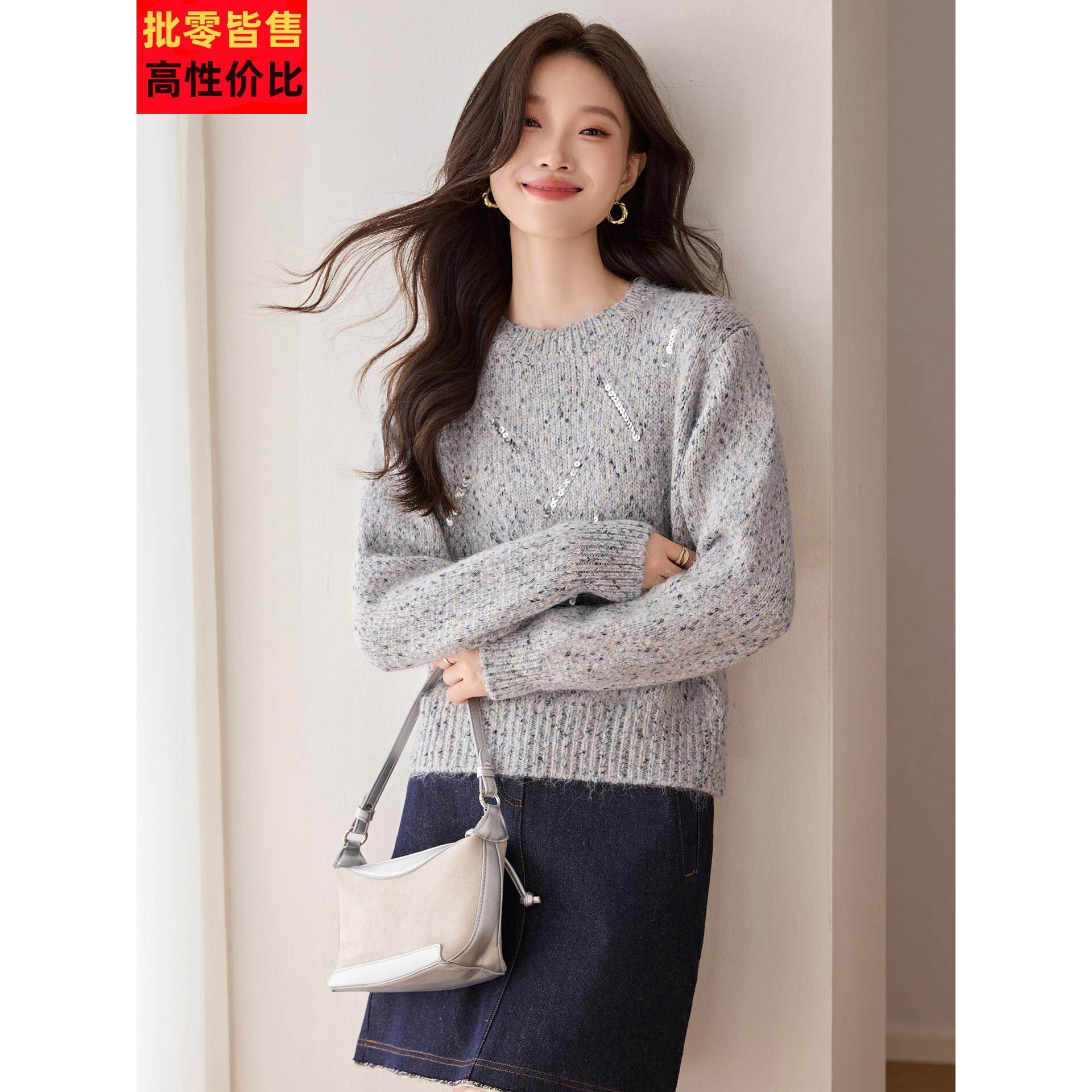 小个子秋冬加厚亮片圆领针织衫时尚小众设计感可外穿内搭毛衣上衣