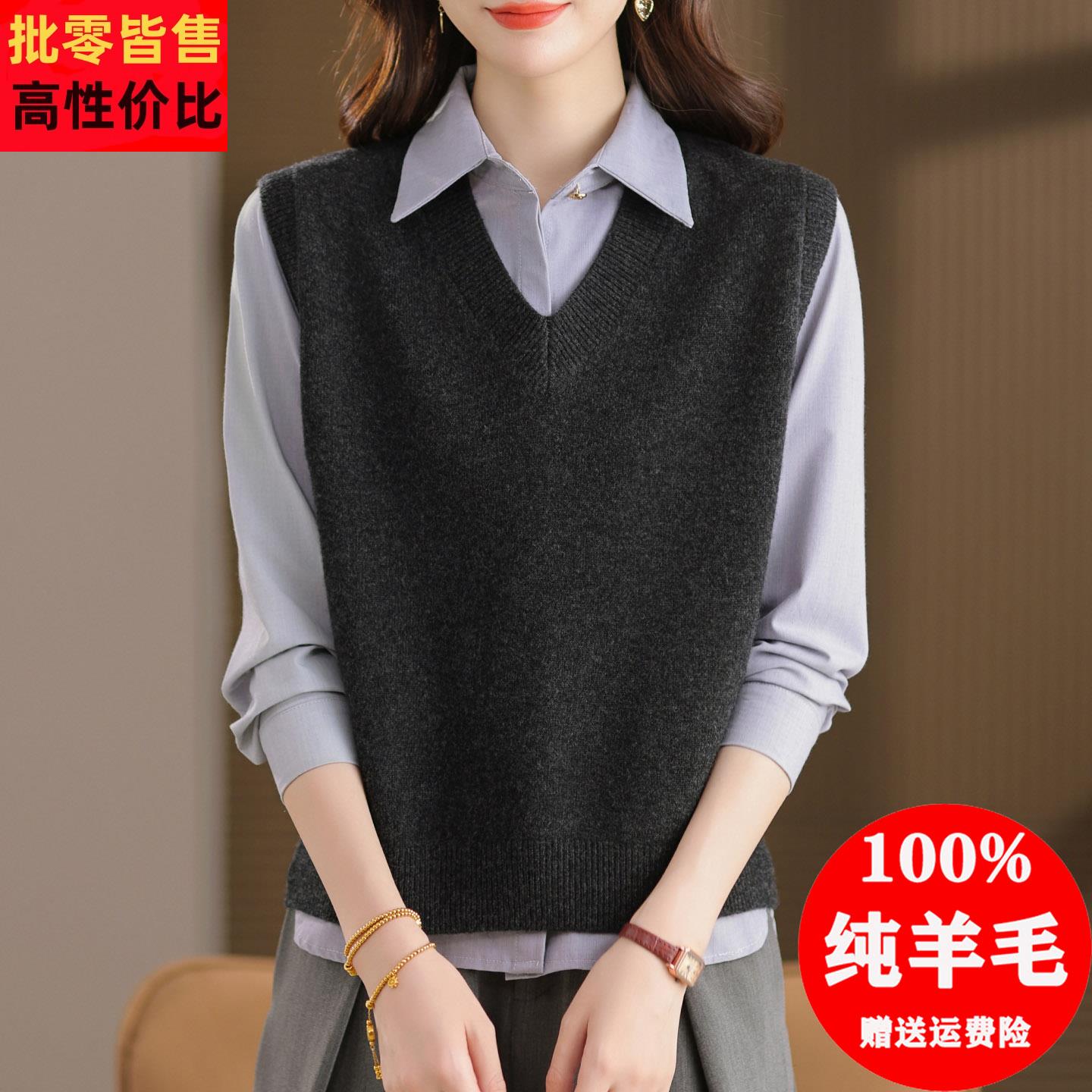 纯羊毛马甲女2025新款秋冬外穿打底V领坎肩无袖毛衣背心针织衫