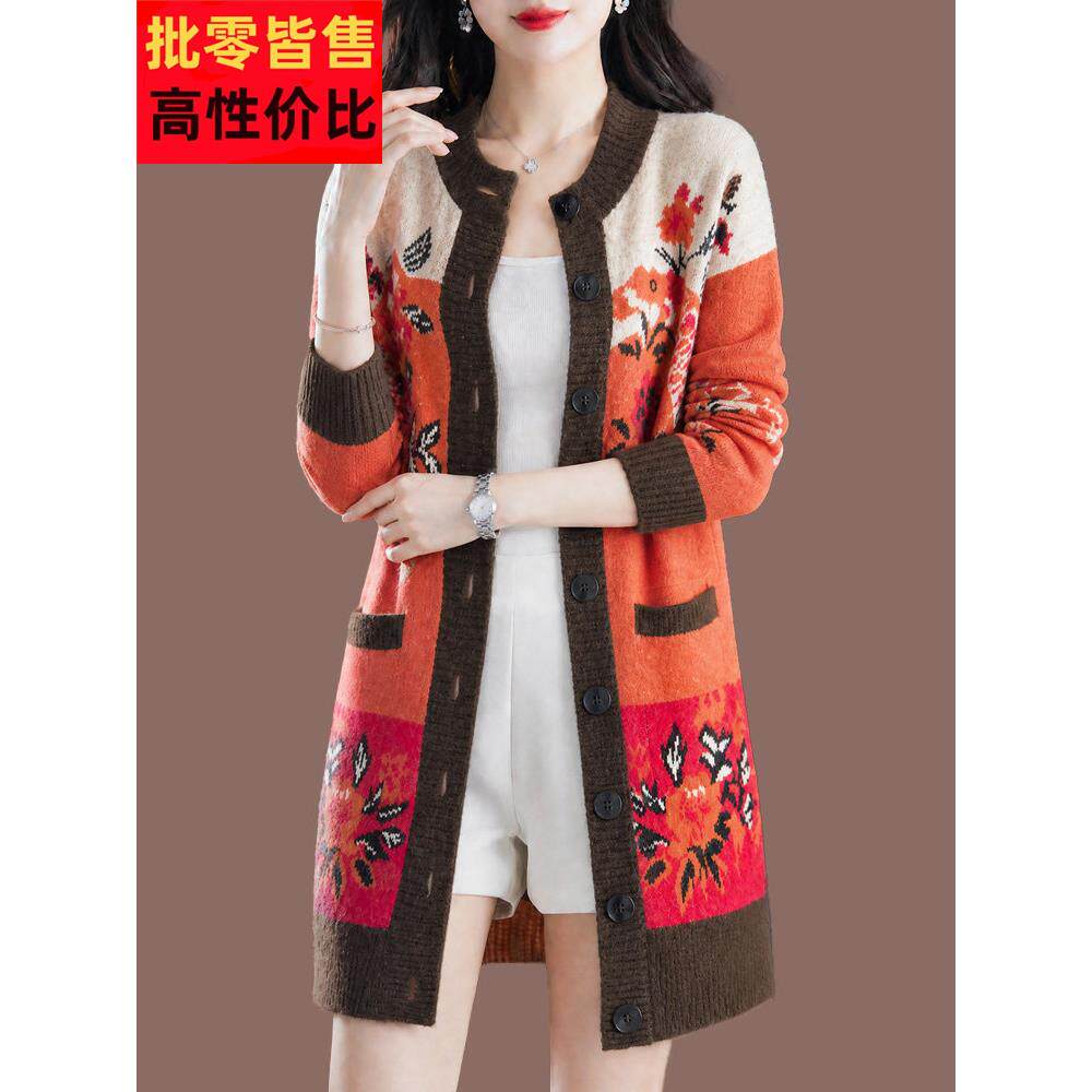 中老年妈妈装高端时尚大码百搭羊毛针织衫开衫中长款毛衣外套加厚