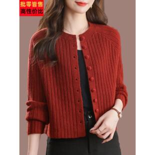 今年流行圆领羊毛针织开衫女短款漂亮的软糯毛衣外套超火2025爆款