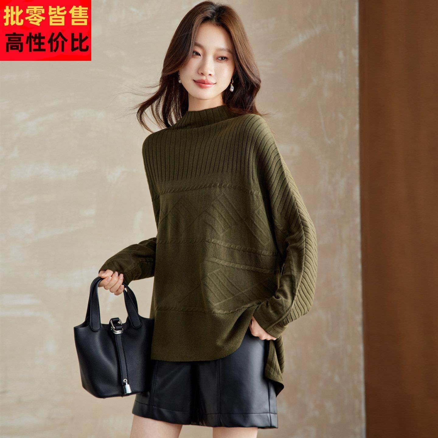 慵懒高级感半高领蝙蝠袖毛衣女秋冬2025新款宽松外穿遮屁股针织衫