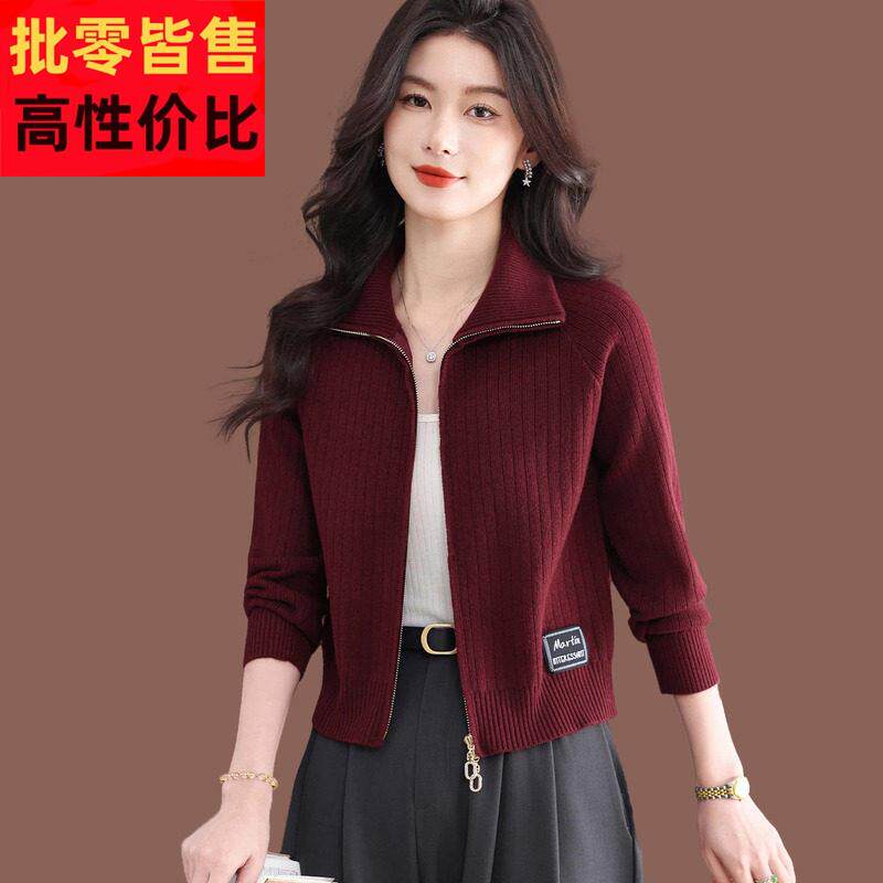 羊毛针织毛衣开衫外套女秋冬新款配裙子小款外搭翻领拉链红色上衣
