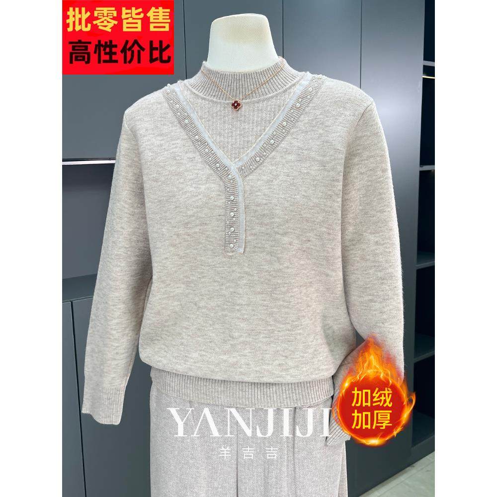 高领妈妈毛衣洋气冬装打底衫2025新款中年女装高贵加绒内搭针织衫