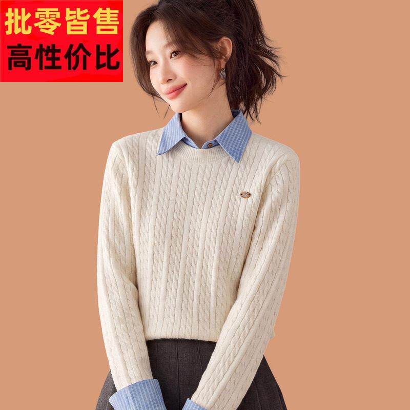 2026新款毛衣女士秋冬小个子衬衣领假两件上衣时髦时尚羊毛打底衫