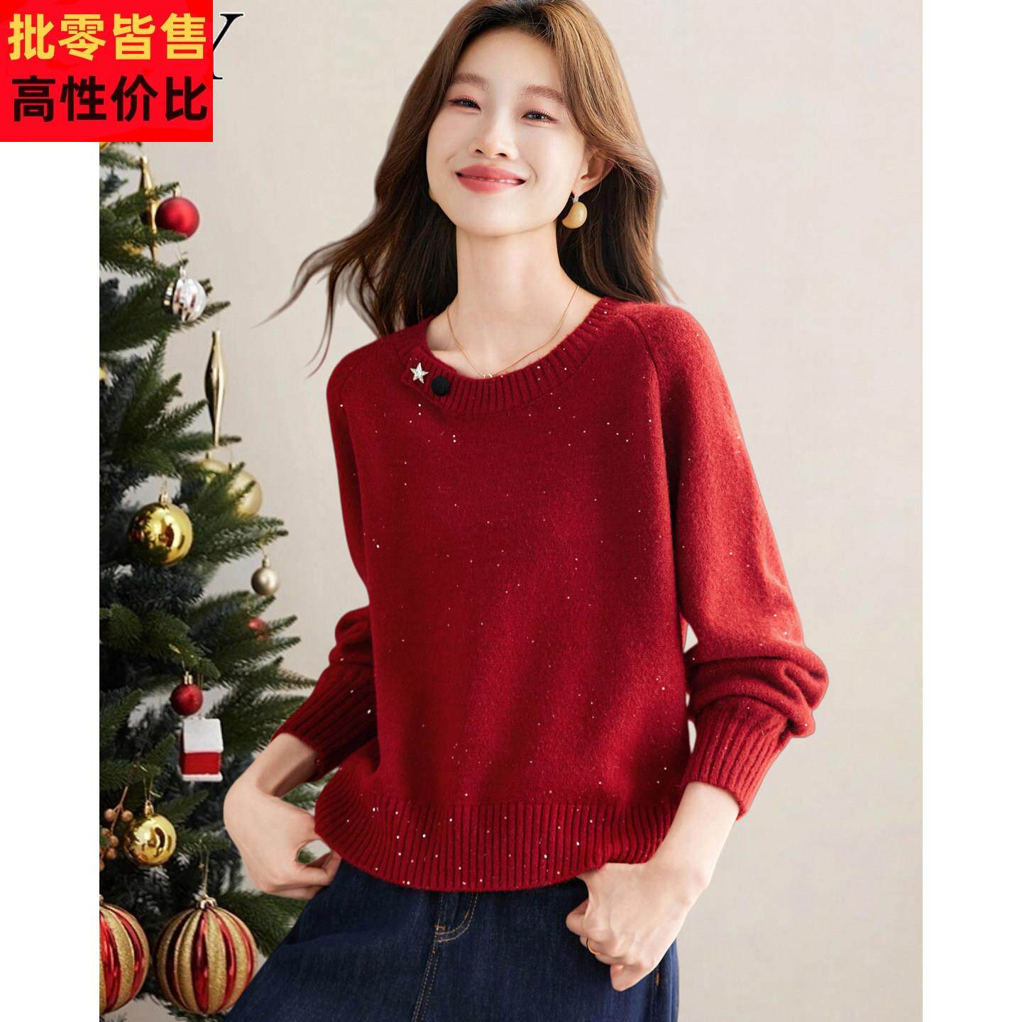 2025冬装新款短款小个子圣诞氛围红色亮片毛衣打底套头宽松上衣女