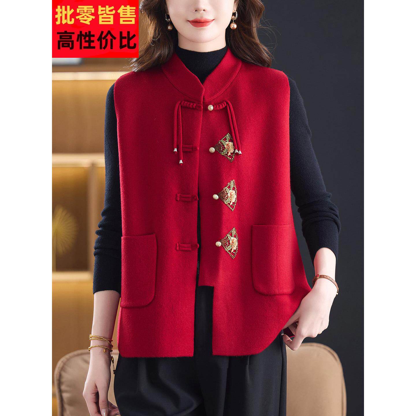 新中式国风盘扣红色马甲背心女秋冬中年妈妈立领针织马夹坎肩上衣