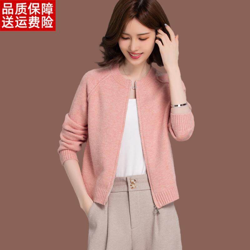 拉链毛衣外套女短款秋冬新款时尚上衣小个子外搭圆领羊毛针织开衫